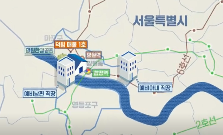  마포한강아이파크 구해줘 홈즈에 나온 yg사옥 근처 매물은 얼마일까요?