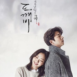 도깨비 (2016) - 16부작 (1/4)