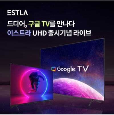  8월 29일 OK캐쉬백 오퀴즈 이스트라TV 정답