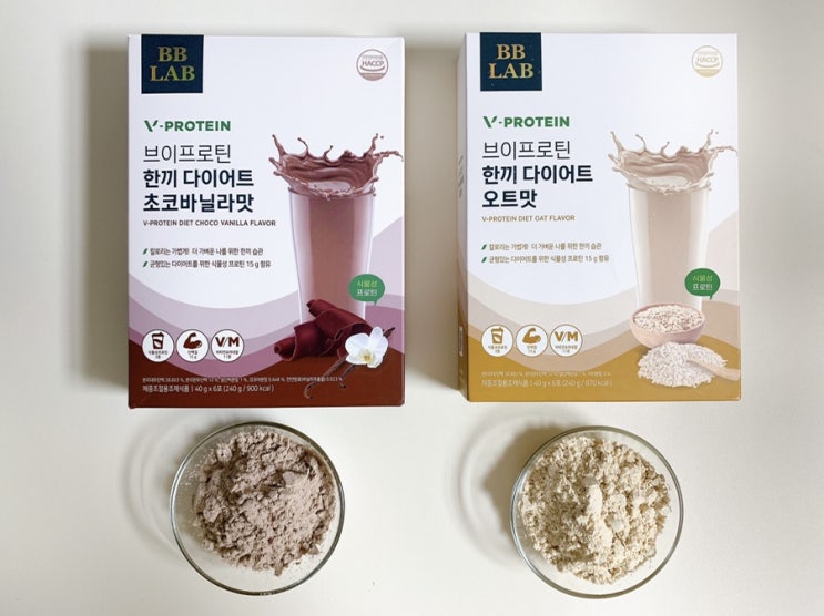  [건강히먹기] 비비랩 브이프로틴 한끼 다이어트로 간편하고 건강한 한끼 챙기기