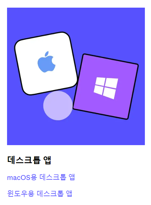  피그마 무료 다운로드