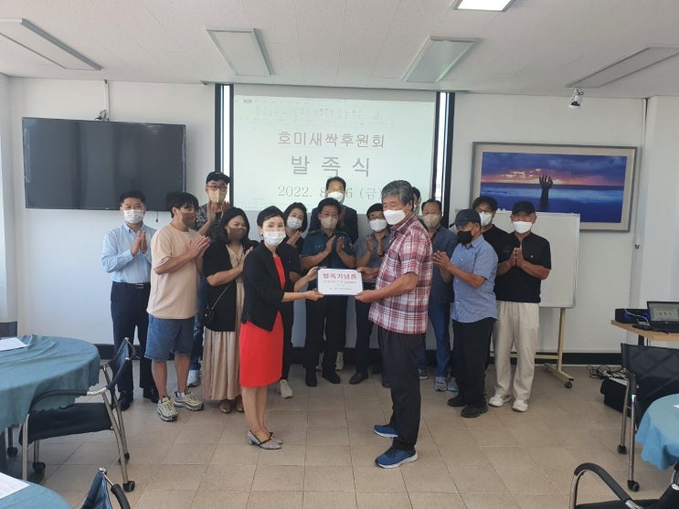  포항 호미곶면, 어린이 지원 단체 발족