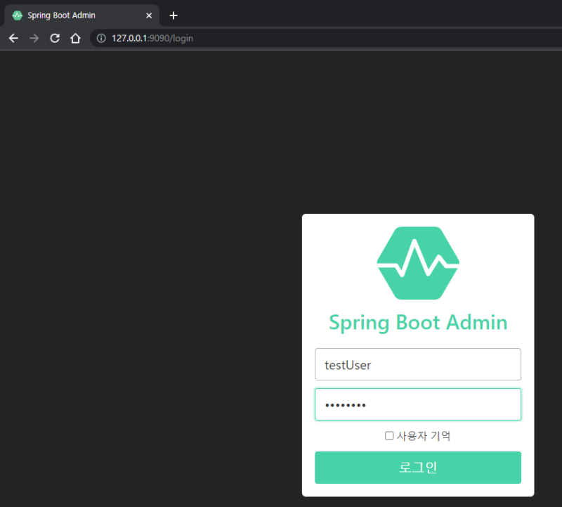 spring boot actuator + admin + security 조합으로 모니터링 #3/3 : 네이버 블로그