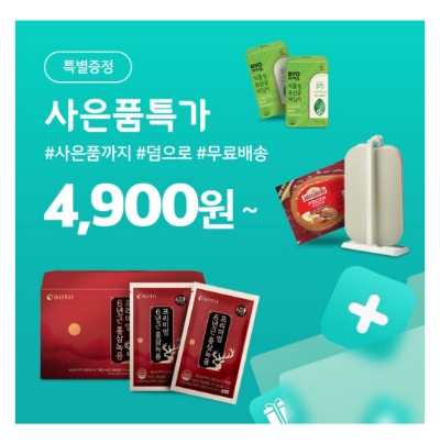  8월 29일 캐시워크 돈버는퀴즈 위메프 정답