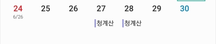  7월 넷째주 산행기록