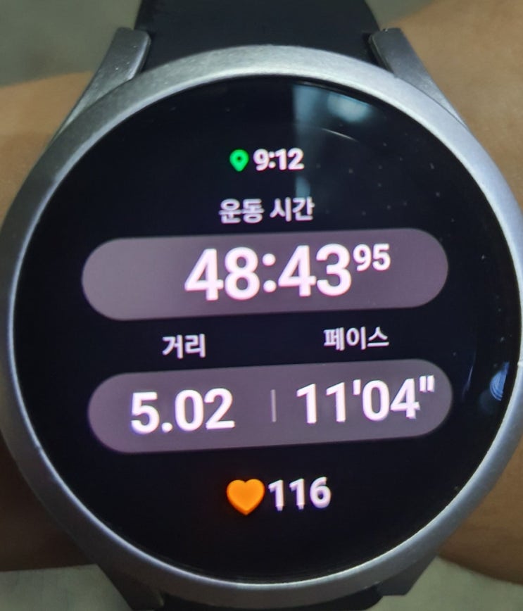  달렸습니다