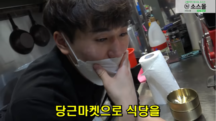  자영업자 당근 마켓으로 매출 올리는 방법