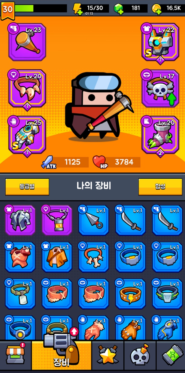  [게임 리뷰] 탕탕특공대 무과금 2주차 소소한 팁과 공략