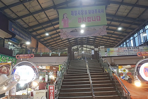 장날냉면 이미지