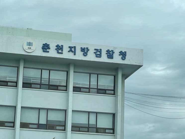  가상화폐 사기 변호사, 암호화폐 투자 비트코인 예치(스테이킹) 외국 다단계 폰지 해외 대출 플랫폼, 출자금반환소송