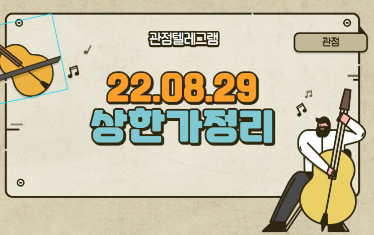 08.29 상승률정리 (푸른저축은행 이수화학 네오위즈 제주은행 세뱃켐) 08.29 상승률정리 (푸른저축은행 이수화학 네오위즈 제주은행 세뱃켐)