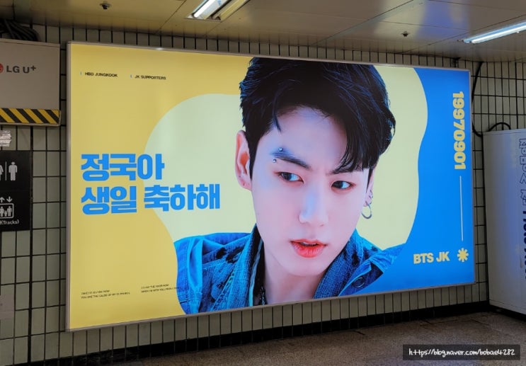 급하게 다녀온 홍대 정국 생일카페 후기 급하게 다녀온 홍대 정국 생일카페 후기