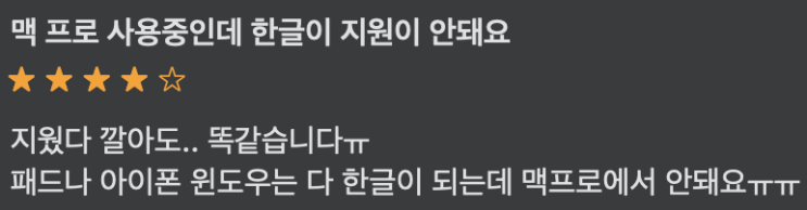  맥용 텔레그램 앱 구분하기: 어떤 버전을 다운로드받아야 할까
