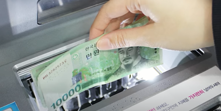 자주 현금 입출금 하시는 분은 조심하셔야 합니다... 가족 세무조사 받을 수도 있습니다... 금융위원회 국세청 보고 자주 현금 입출금 하시는 분은 조심하셔야 합니다... 가족 세무조사 받을 수도 있습니다... 금융위원회 국세청 보고
