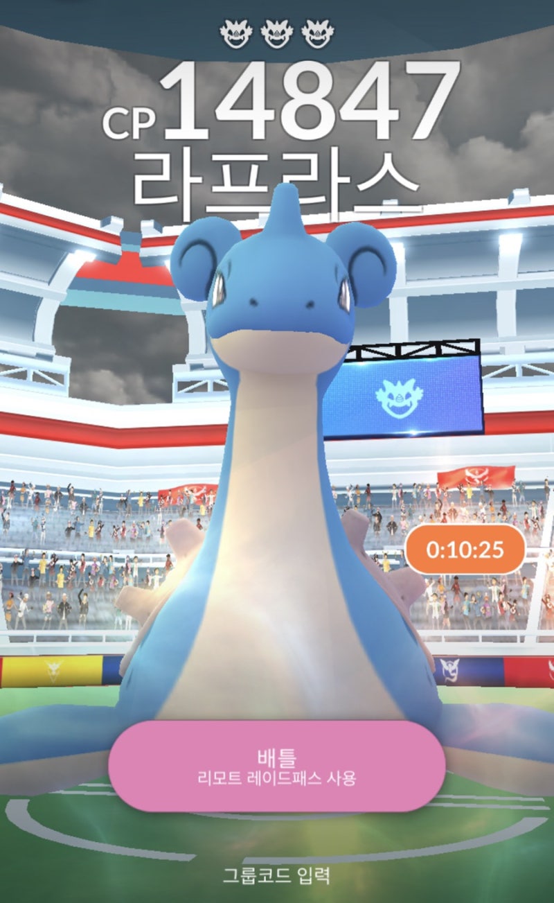포켓몬고 라프라스 레이드 약점, 졸업스킬, 레이드 공략 추천 포켓몬 30가지, 레이드배틀로 라프라스 잡아보기, 라프라스 100개체 CP, 40풀강CP, 50풀강CP : 네이버 블로그 포켓몬고 라프라스 레이드 약점, 졸업스킬, 레이드 공략 추천 포켓몬 30가지, 레이드배틀로 라프라스 잡아보기, 라프라스 100개체 Cp, 40풀강Cp, 50풀강Cp : 네이버 블로그