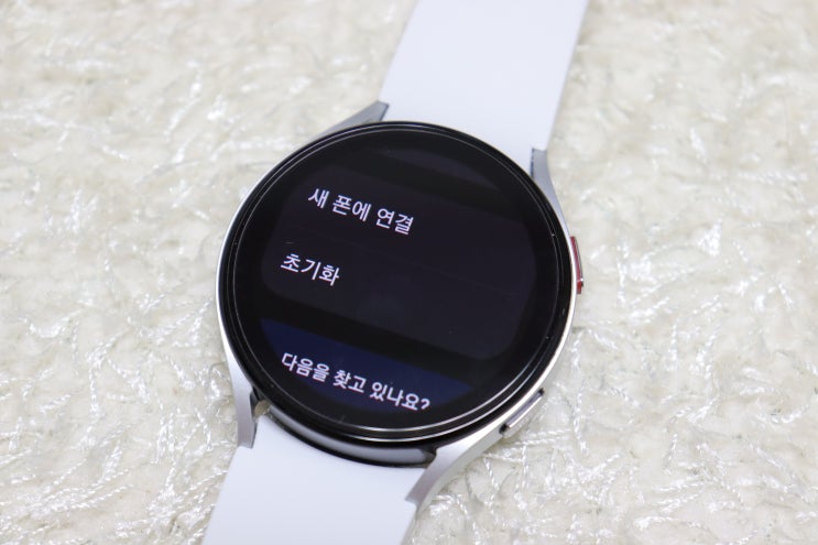  갤럭시워치 5 초기화 및 새폰에 연결하는 방법