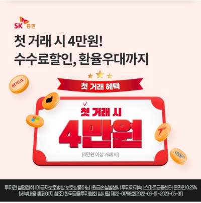  8월 30일 OK캐쉬백 오퀴즈 SK증권 정답