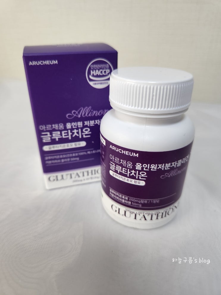 먹는 글루타치온식품 아르채움 올인원 글루타치원