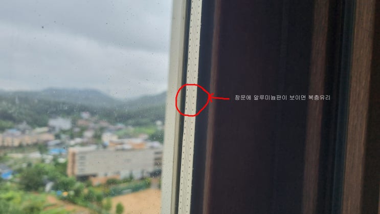  태풍에 우리집 창문은 우유갑 하나로 지킨다.
