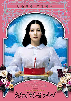  친절한 이웃되기 | 블로그 서이추 안내메세지 설정방법