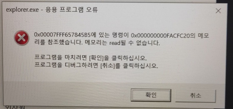  [블챌] 십년감수했던 알약사태...진짜...