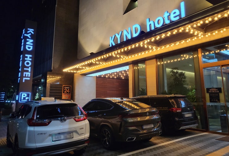 서현 카인드 호텔 KYND HOTEL - 깔끔한 비즈니스 호텔, 헬스장, LG 스타일러 있는곳