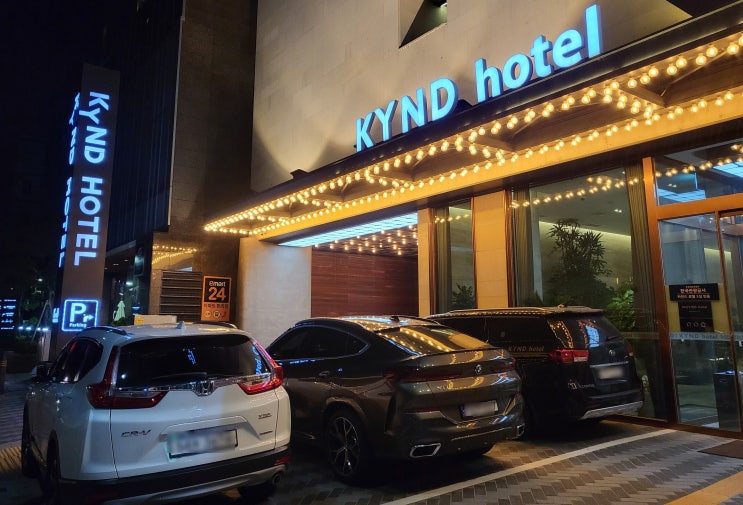  서현 카인드 호텔 KYND HOTEL - 깔끔한 비즈니스 호텔, 헬스장, LG 스타일러 있는곳