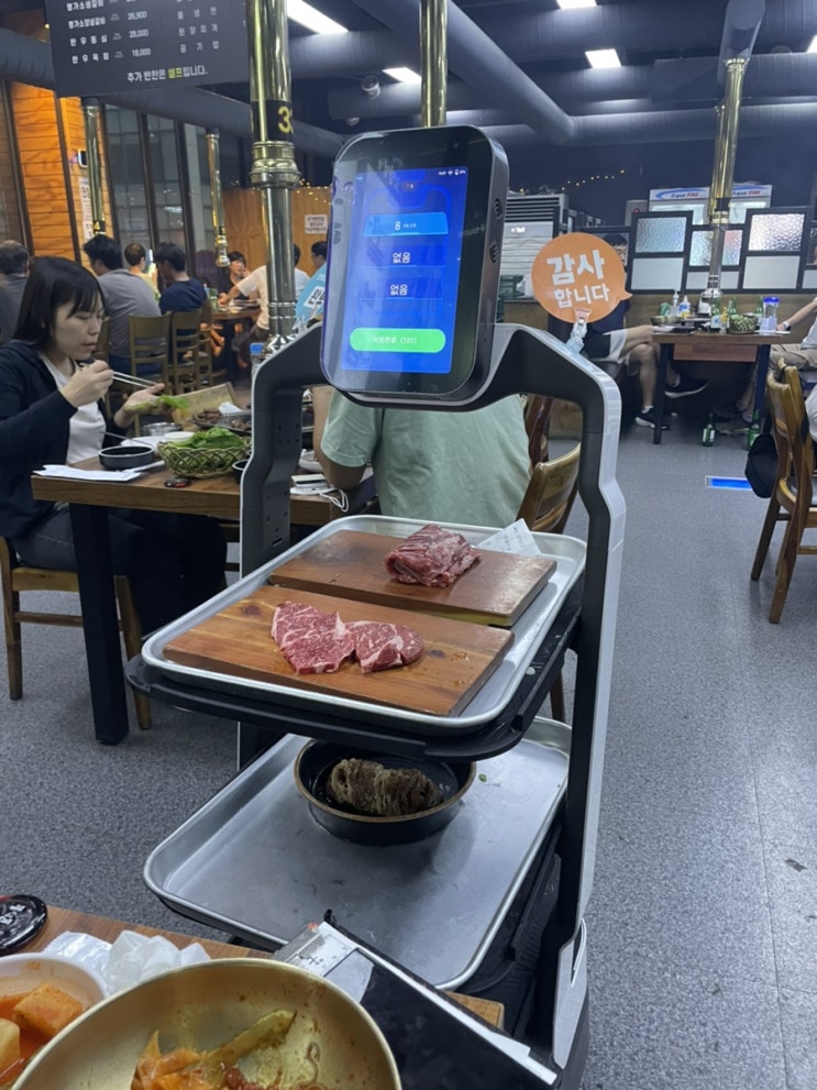  그냥