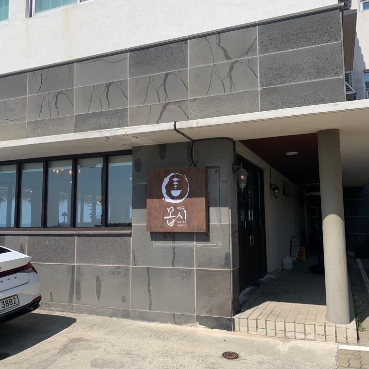  제주 외도 카페 : 몹시 - 맛과 뷰 모두 