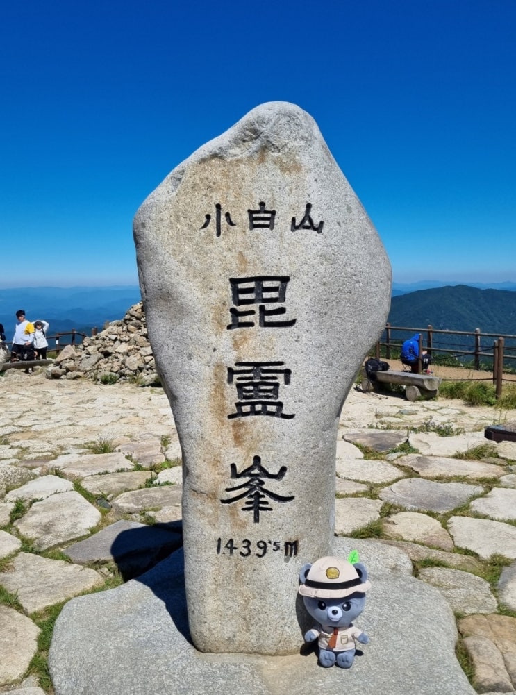  소백산 희방사 초암사 등산 코스 [ 연화봉, 제1연화봉, 비로봉, 국망봉 백두대간 소백산 능선 길을 걷다!! ]