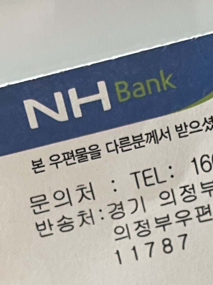  8월 29일, 열세번째 월요일
