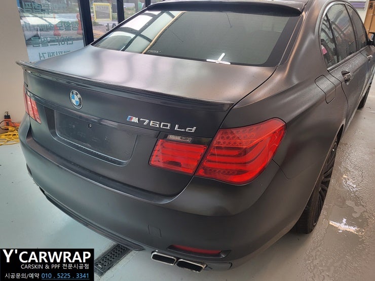 화성 동탄치동천로 / 랩핑 / 자동차 전체랩핑 / BMW / 7시리즈