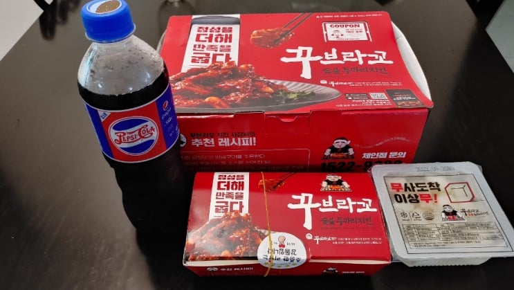  상계치킨맛집, 꾸브라꼬 숯불두마리치킨 상계점, 아이들 입에 맞는 감칠맛 나는 치킨집