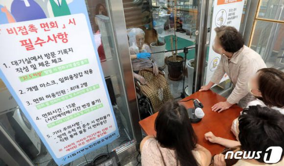 ‘효자 남편’의 눈물… “엄마, 죄송해요” ‘효자 남편’의 눈물… “엄마, 죄송해요”