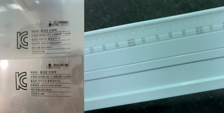  금속 SUS 레이저날인기 파이버레이저마킹기로 샷시 치수 로고 마킹