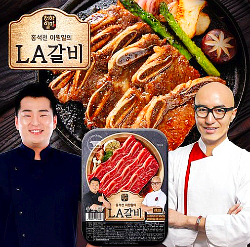  천하일미 LA갈비/홍석천 이원일의 블랙앵거스 LA소갈비 세트