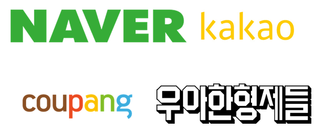  [광고 아님] 비전공자가 개발자(프로그래머)가 되는 방법 (방법, 취업 현실, 연봉 편)