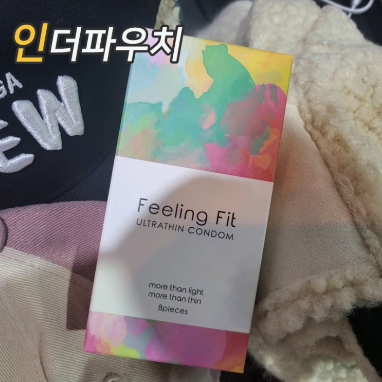  40대 여자선물 소프트 콘돔추천 필링핏 울트라씬 리뷰