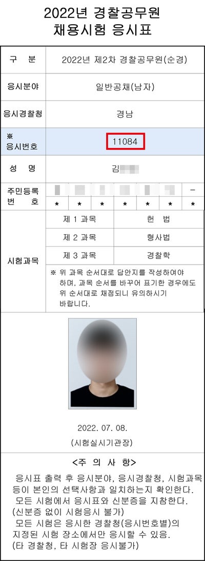 [공지]  공무원기숙학원을 통한 공무원시험 합격 어떻게?!