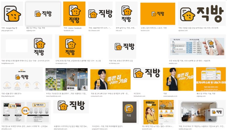  메타버스플랫폼 SOMA에서 근무하는 직방 홈IoT 채용소식