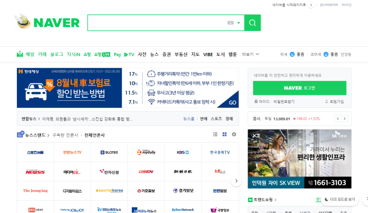 HTML이란?