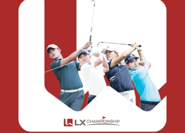 LX <b>챔피언십</b> KPGA 골프 일정... 이준석 옥태훈 <b>이승민</b> 프로필 2022