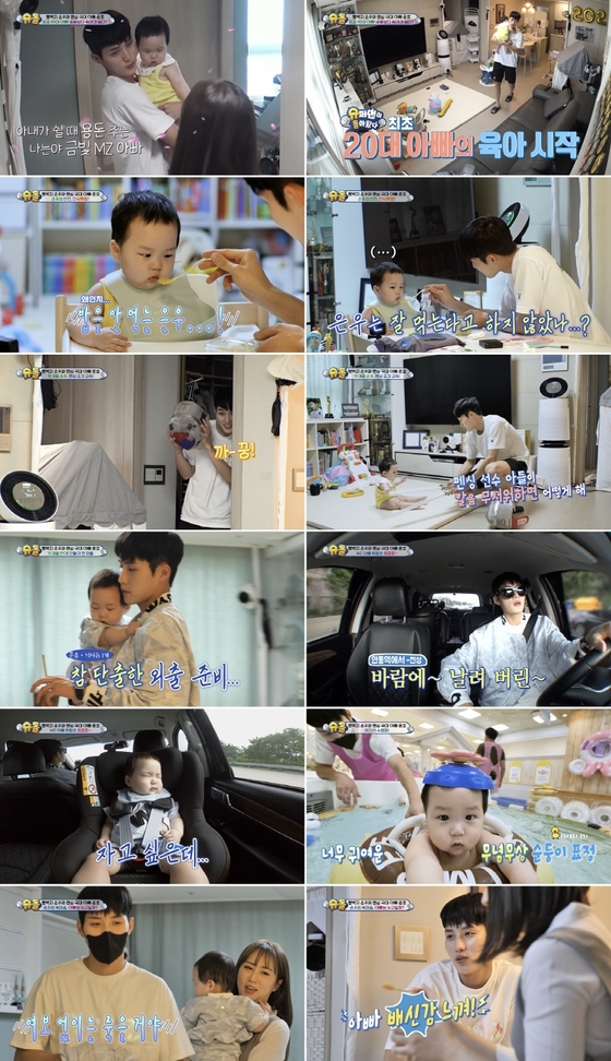 [방송리뷰] '슈퍼맨이돌아왔다' 펜싱 <b>국가대표</b> 김준호, ‘<b>슈돌</b>... 