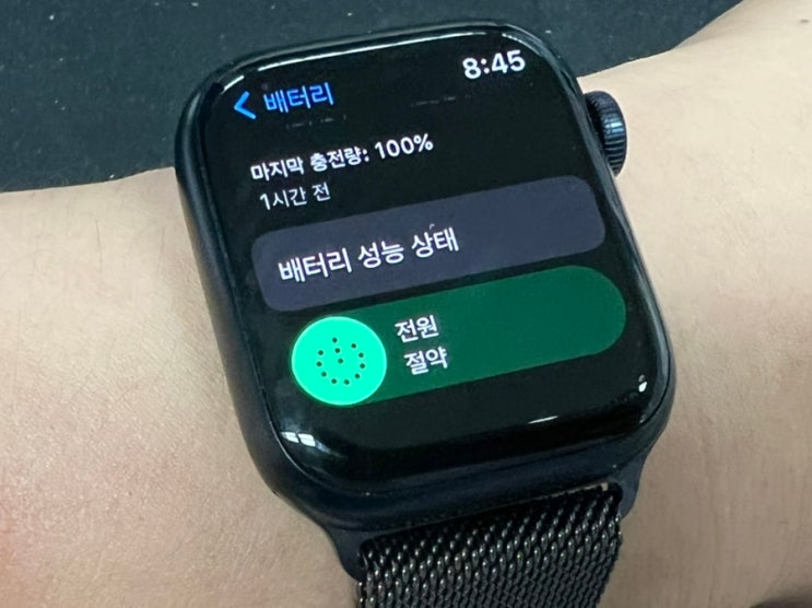 애플워치 전원절약모드 설정과 해지 (애플워치 배터리 절약 방법 고찰) 애플워치 전원절약모드 설정과 해지 (애플워치 배터리 절약 방법 고찰)