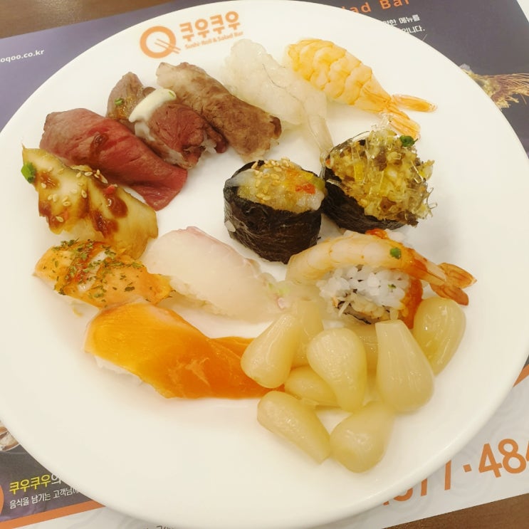  계양구청 맛집 쿠우쿠우 인천계양점