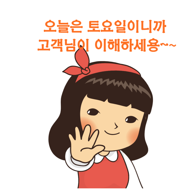  [미용실 매니저의 책읽기]깨진 유리창의 법칙