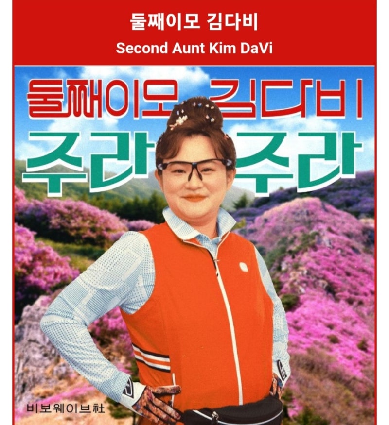 김신영 전국노래자랑 시청률 프로필 출연료 송해 역대 진행자 MC 라디오 영화 배우 박찬욱 감독 헤어질 결심 둘째이모 김다비 영상 KBS 김상미 CP 방송 일정 오프닝 시그널 영상 : 네이버 블로그 김신영 전국노래자랑 시청률 프로필 출연료 송해 역대 진행자 Mc 라디오 영화 배우 박찬욱 감독 헤어질 결심 둘째이모 김다비 영상 Kbs 김상미 Cp 방송 일정 오프닝 시그널 영상 : 네이버 블로그