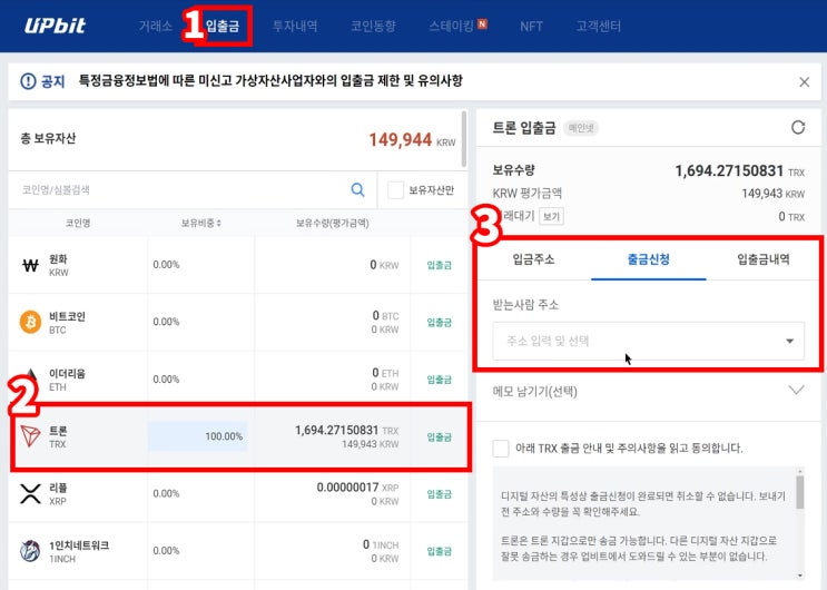  바이낸스 영문 버전(영어) 입금 방법, 업비트에서 입금, 인증 총정리해서 알려드립니다![우리가 테더를 갖고 있어야 하는 이유]
