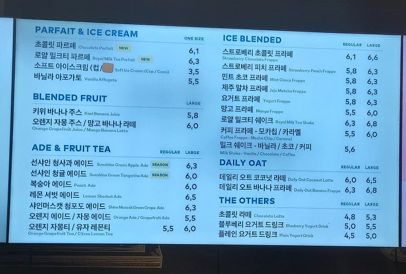 투썸플레이스 메뉴판&가격 카페라떼 : 네이버 블로그