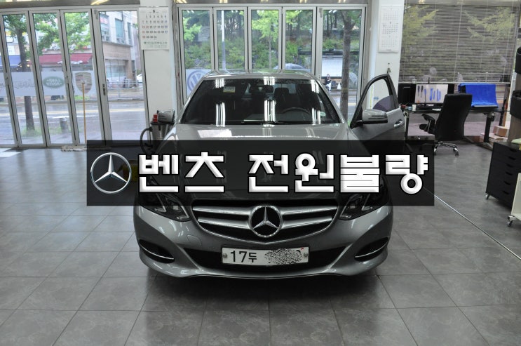  벤츠 E클래스W212모니터수리네비수리만도지니 NTG4500CE 전원불량 화면 블랙아웃 메인보드 고장수리 - 수원테크